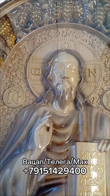 Иконы ручной работы, резные из дерева(бук)