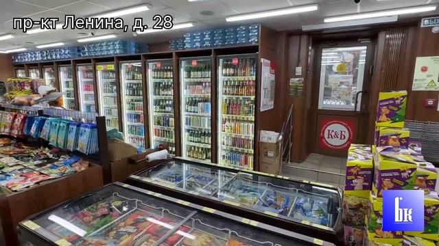 пр-кт Ленина, д. 28