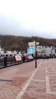 Роза Хутор 11.12.2025