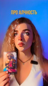 Главный грех современности