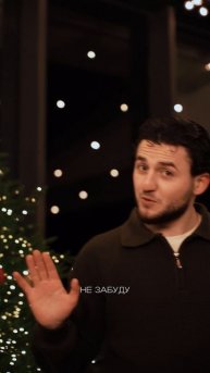 — Встречаем этот день с Adjo под трек «Я с тебя кайфую» 🚀