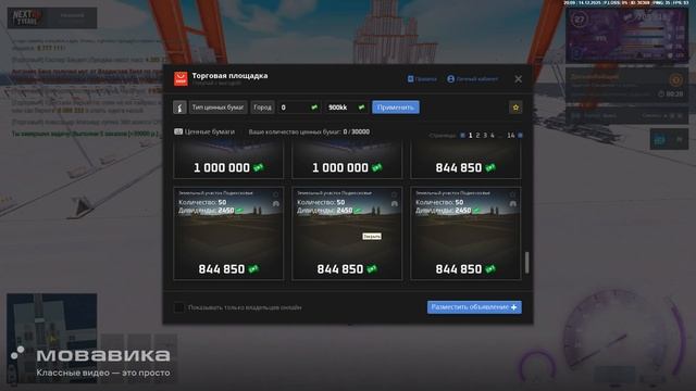 Вася Капслок