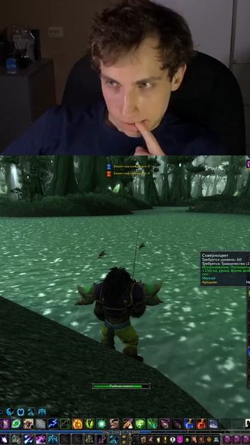 Рыбалка в WoW — это счастье 💙🎣