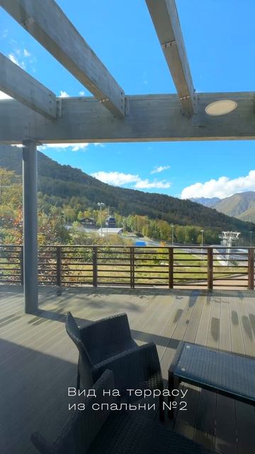 SKYPARK VILLAS № 8