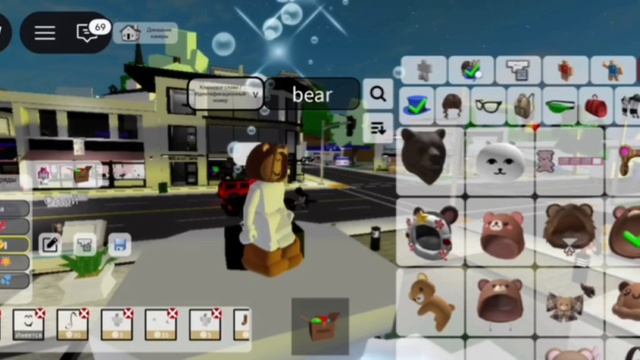 💖🌷ТуТоР нА сКиН Baby Teddy bear🐻