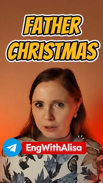Как будет звучать Санта Клаус в разных частях света   🤔 #english #vocabulary  #английскийязык