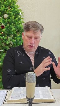 То, что Бог сделает, Он уже сделал (из подкаста "У меня это есть!")