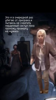 Каждый вечер прохожу проверку на мужика #phasmophobia #смешное #shorts