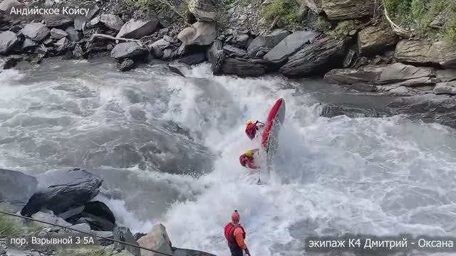 Андийское Койсу основные пороги/ прохождение порогов/ Дагестан