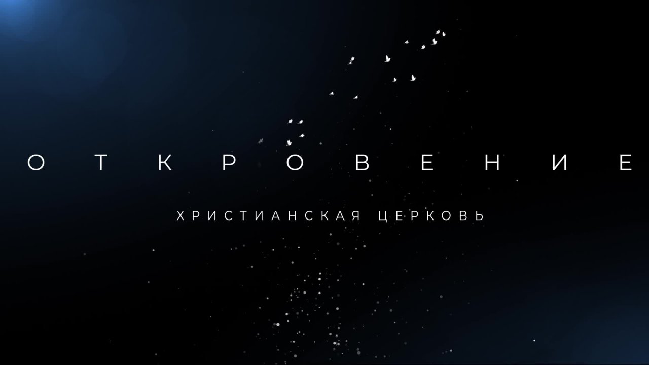 Воскресное богослужение 14.12.25 | пастор Глеб Морозов "Церковь и философия потребления"