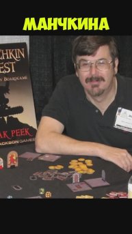 Откуда есть пошёл Warhammer в земле английской и вообще