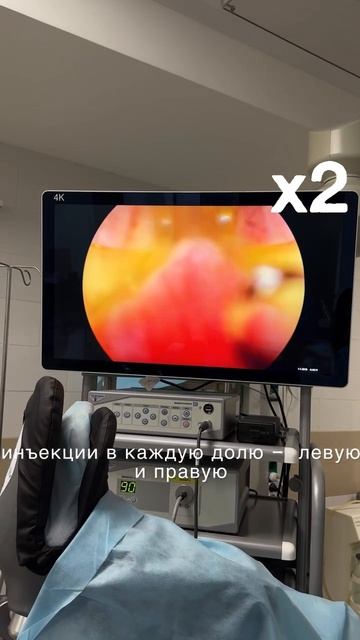 5 минут вместо операции