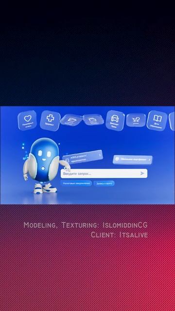 #robotmax #robot #3dmaya #itsalive