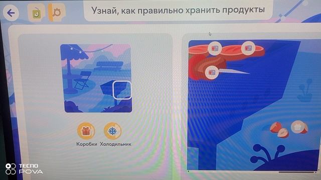 Наука вокруг нас 🤓. продолжение следует...