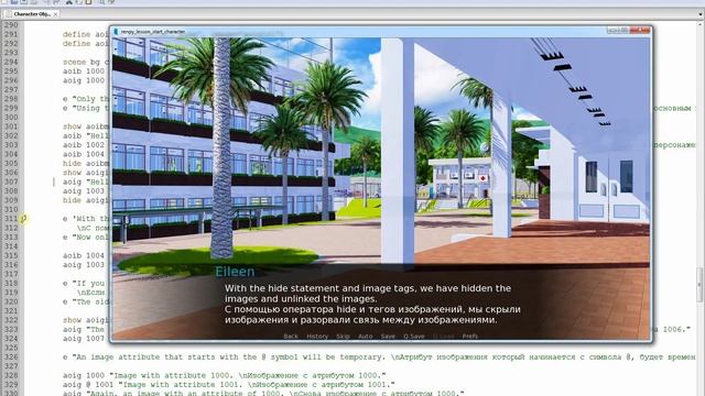 7 renpy tutorials. Диалог и повествование Часть 6.