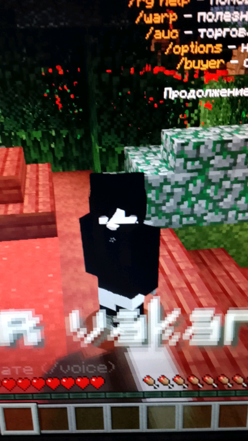 стрим на сервере ТУМКИ