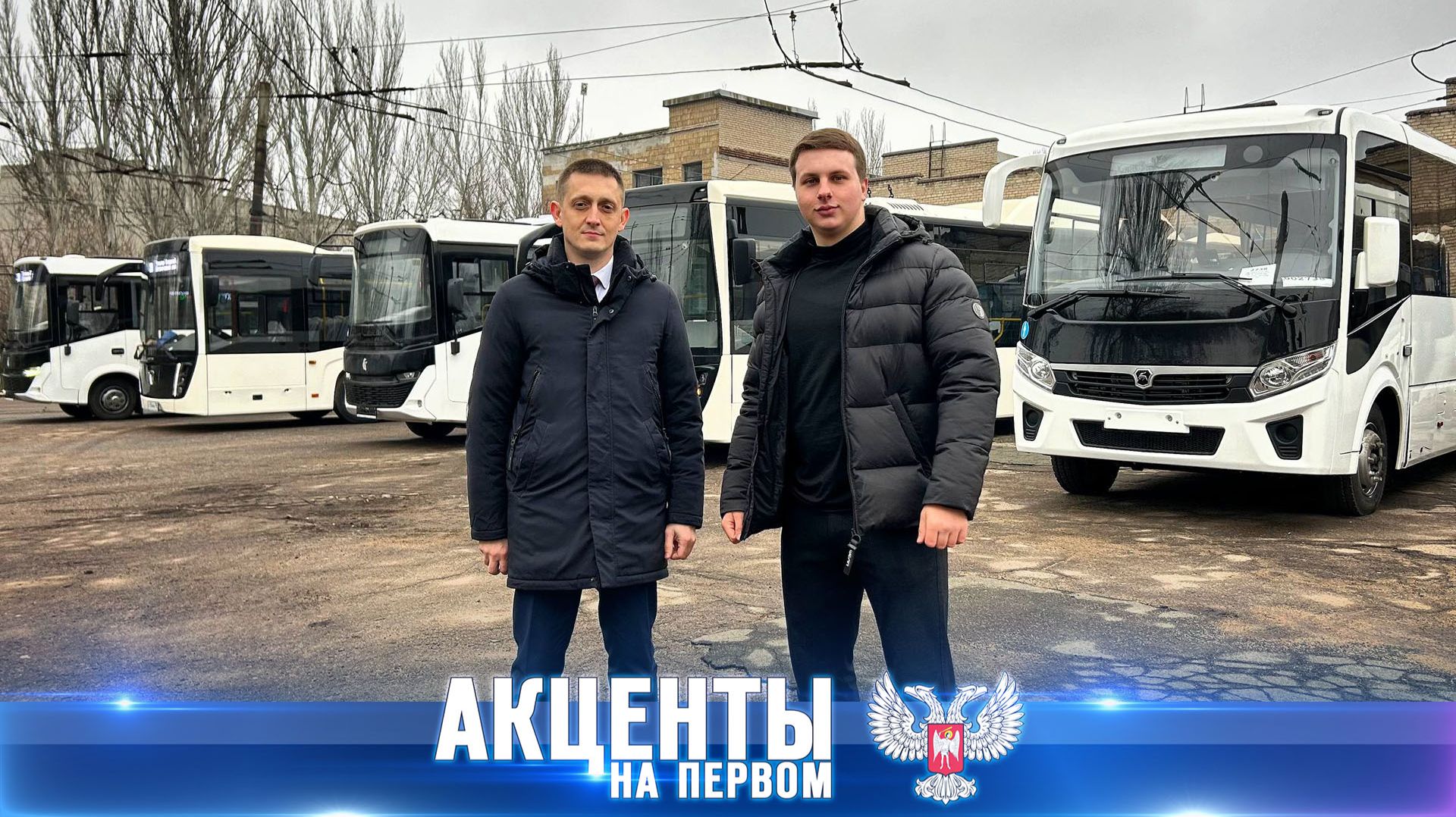 ⚡️Автобусы 2025 года: комфорт, безопасность и технологии на маршрутах Республики!