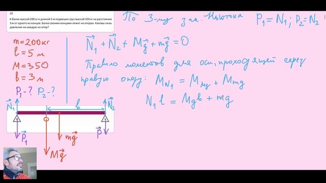 ЕГЭ 2026 07-1-3 статика практика