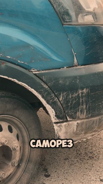 Почта России #automobile #почта