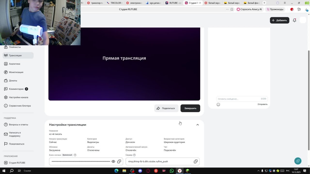 хз чё писать