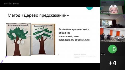 ДППО-2025 09.09.2025 Секция 2