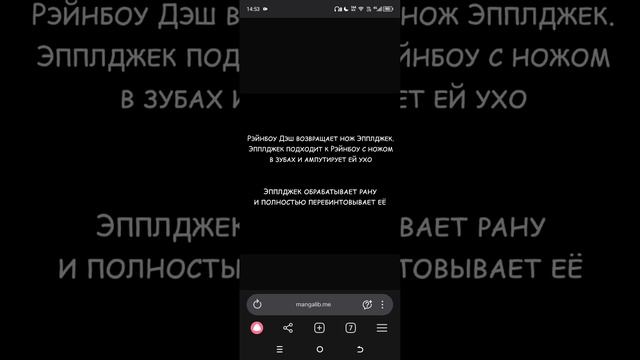 My little words 31-38 часть