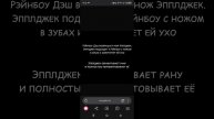 My little words 31-38 часть