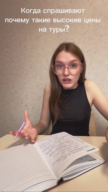 ТгК: Екатерина ПРО туры и страны #юмор #отпуск #путешествия