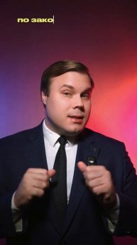 ЗАТО КОМФОРТНО!