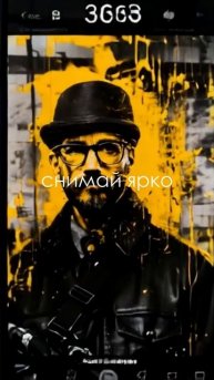 Научу снимать по-новому