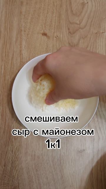 мясо по-французски
