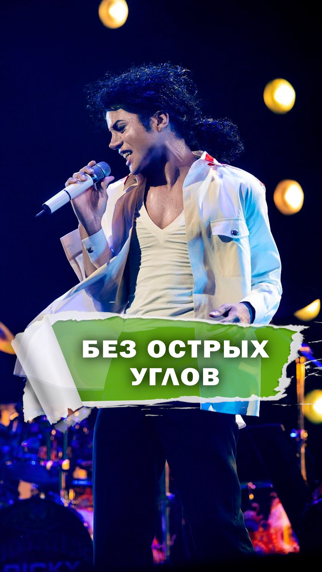 Искусство должно быть честным! #фильмы #развлечения