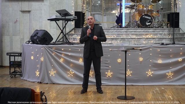 Олег Грищенко "ВЕРНОСТЬ - ЭТО СТОЙКОСТЬ И ПОСЛУШАНИЕ БОГУ"