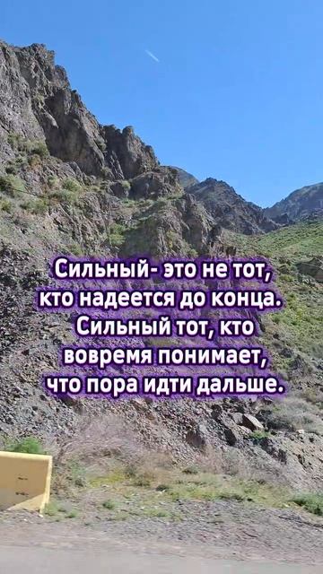 Путешествие