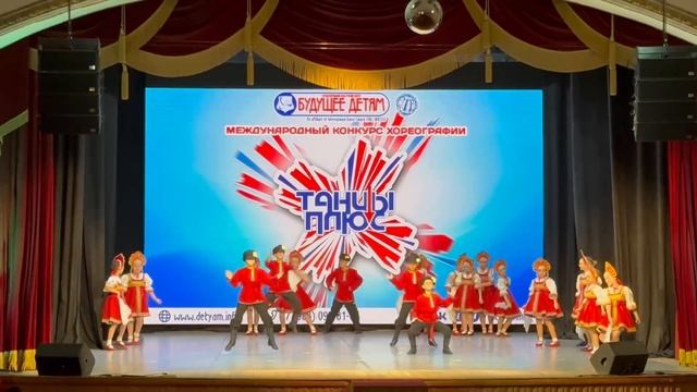 Гармошечка, младшая группа, премьера, Созвездие