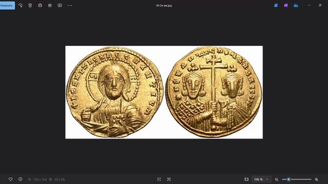 Византия. На середине пути. Продолжение