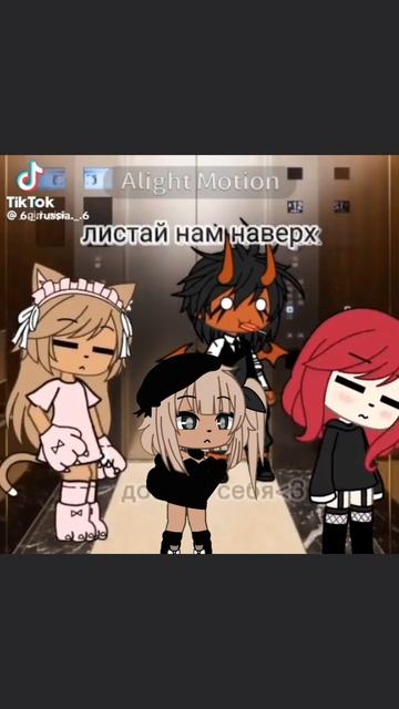 ᴧиᴄᴛᴀй нᴀʍ нᴀ ʙᴇᴩх