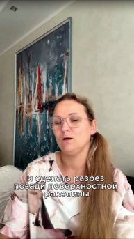 Коррекция после отопластики