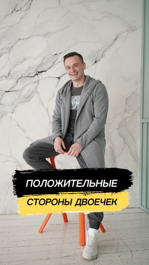 То подъем, то спад