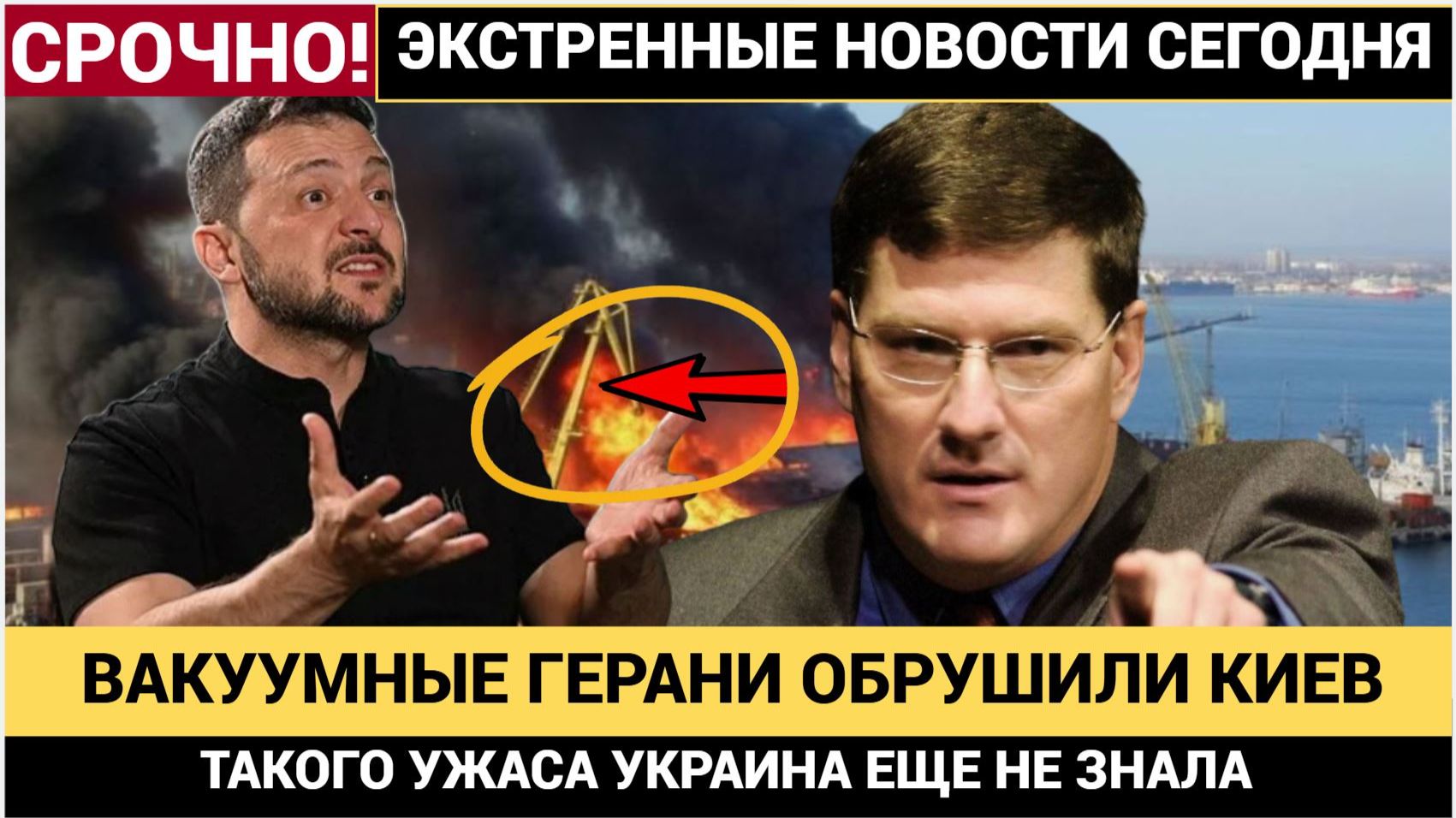 450 «Гераней» + «вакуумные бомбы» Россия уничтожила энергетику Украины — зима без света!