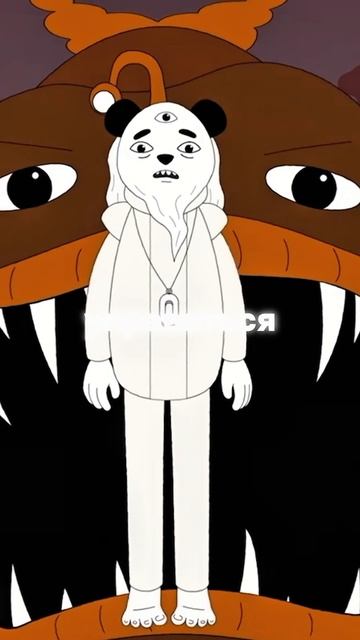 Внутренняя мимперия