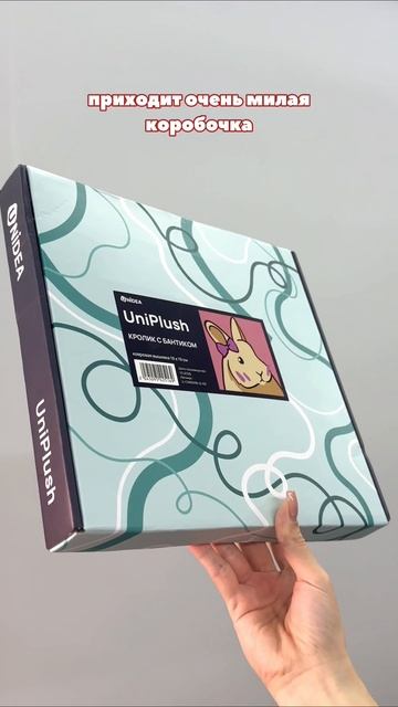 Кролик с бантиком 🎀👉🏼 WB: 482359954 #ковроваявышивка #хобби #творчество