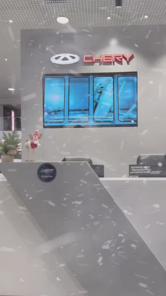 Новый год с «Форвард-Авто» Тюмень!!!