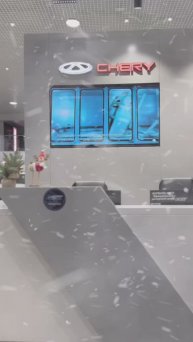 Новый год с «Форвард-Авто» Тюмень!!!