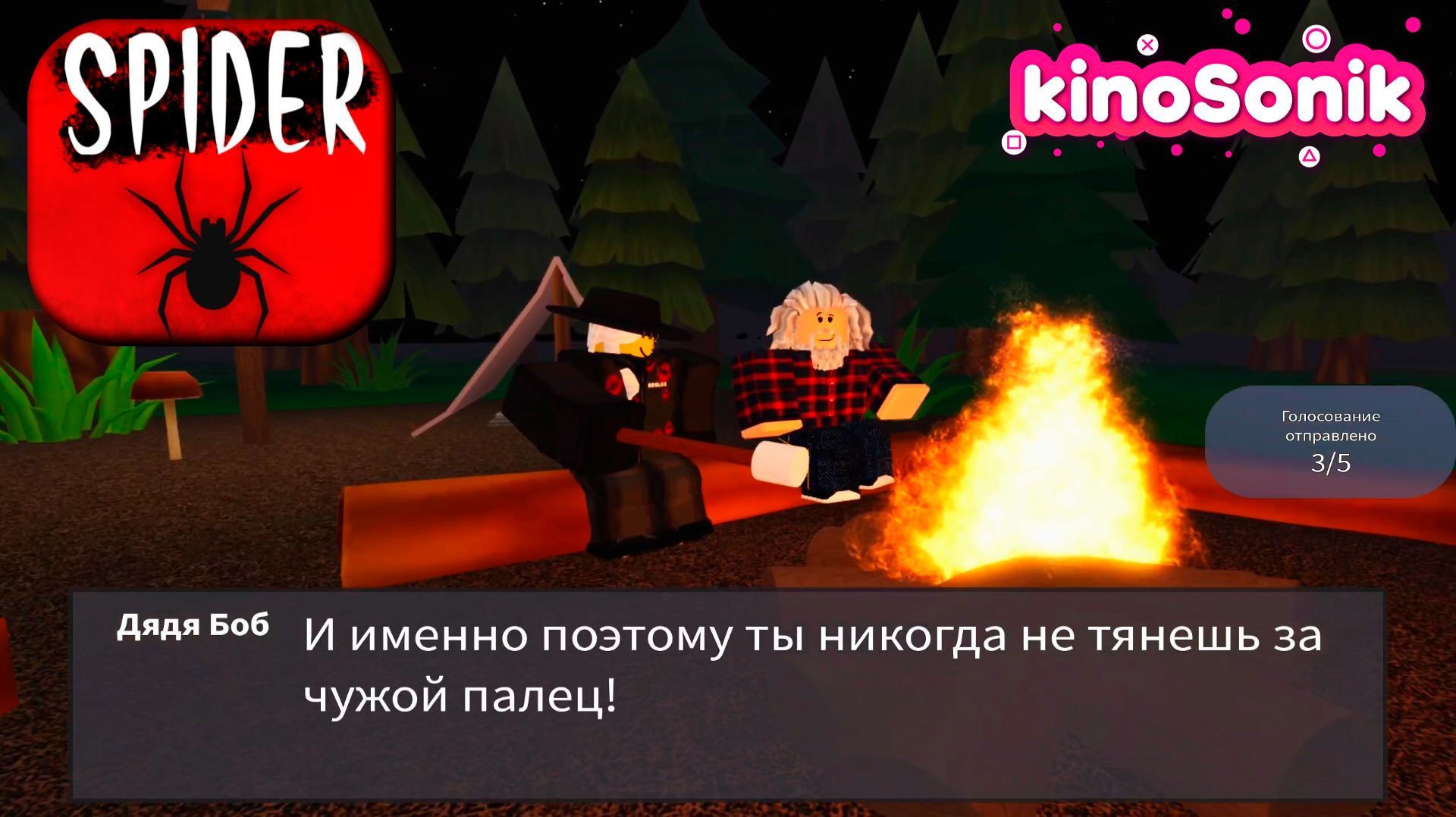 Играю в Паука Роблокс | Spider