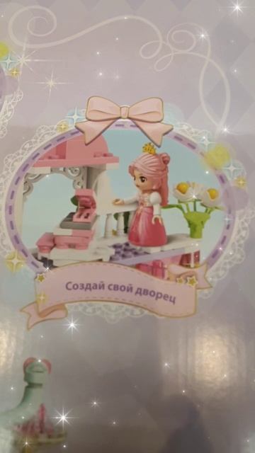 Интересный набор для детей☺