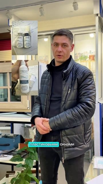 Регулировка и обслуживание окон