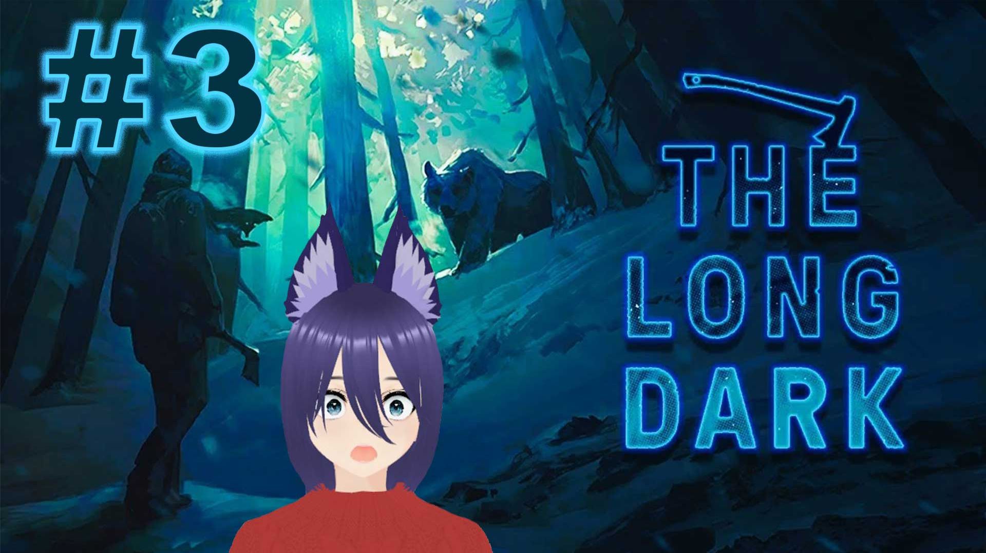 The Long Dark / Лонг дарк - Хард (3 часть)