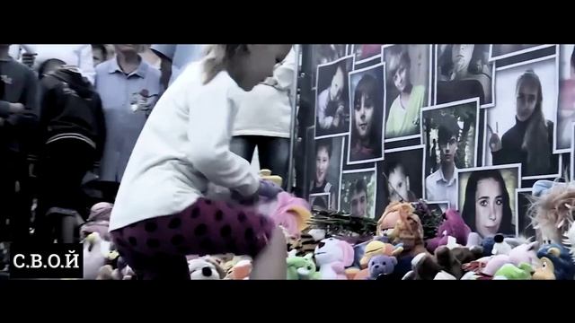 С.В.О.Й_-_Работайте_братья