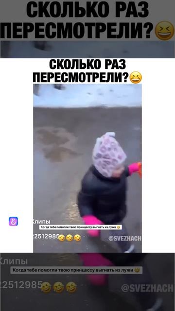 ребенок и лужа